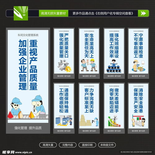 車(chē)間標(biāo)語(yǔ)設(shè)計(jì) 激發(fā)實(shí)業(yè)精神，營(yíng)造高效生產(chǎn)氛圍