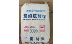 廣東省新瑪特實(shí)業(yè)投資 布局江門、肇慶、惠州，深耕超細(xì)硫酸鋇產(chǎn)業(yè)