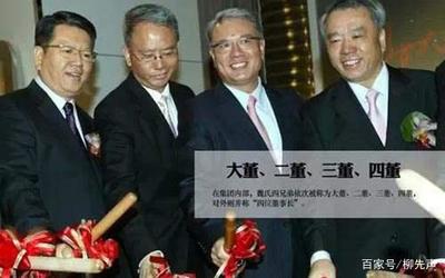 康師傅傳奇 從“魏”姓創(chuàng)始到百億帝國(guó)的實(shí)業(yè)之路