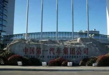 中國(guó)制造，早已超越你的想象 投資興辦實(shí)業(yè)的黃金時(shí)代