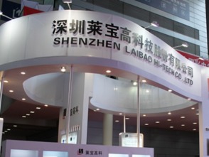 萊寶高科（002106）深度剖析 價值洼地中的產(chǎn)業(yè)新星，后市潛力待釋放